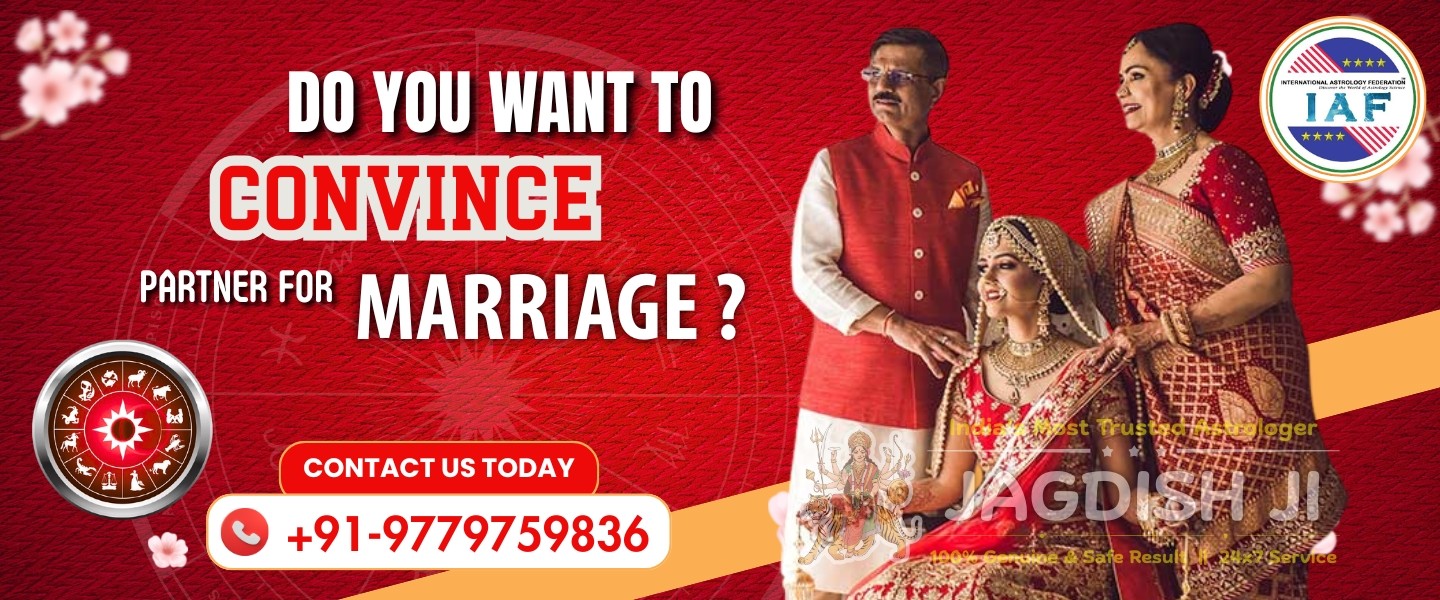 Astrologer Jagdish Mishra